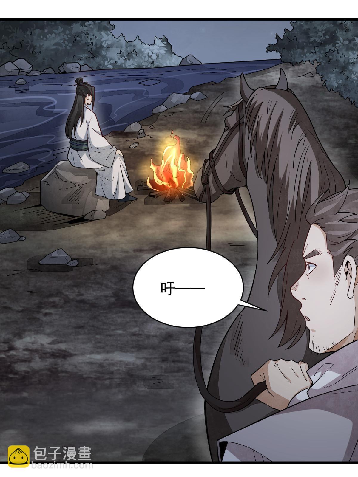 第199话57