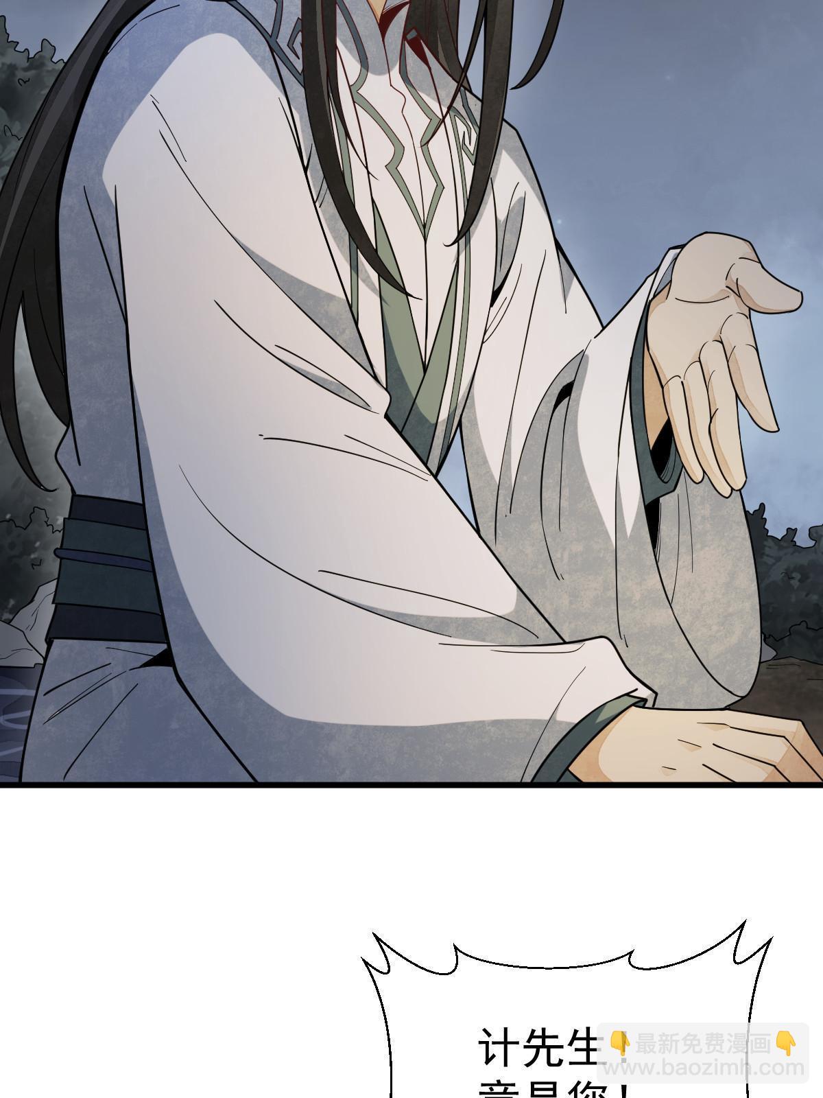 第199话60