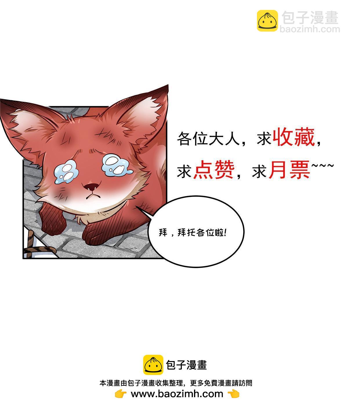 第199话63
