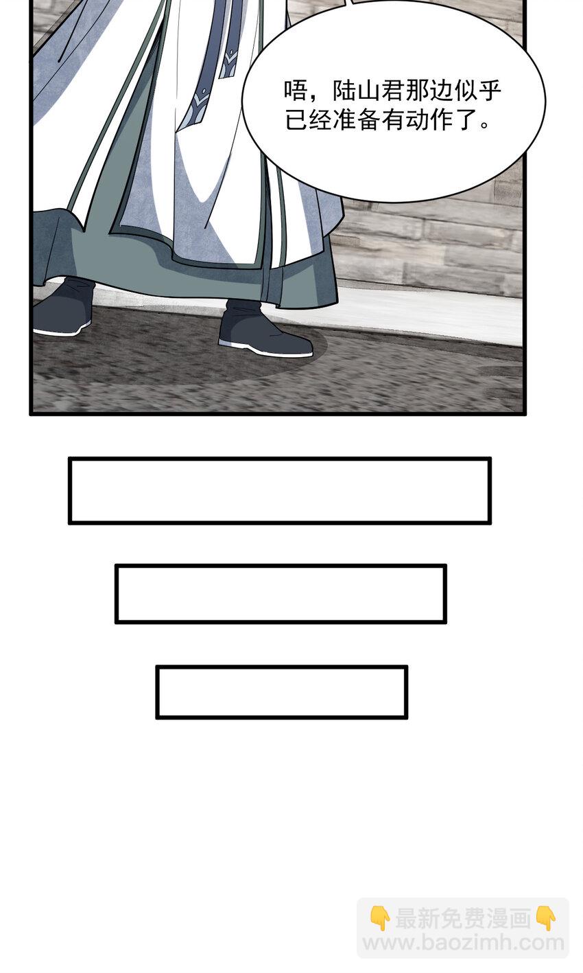 205 20531
