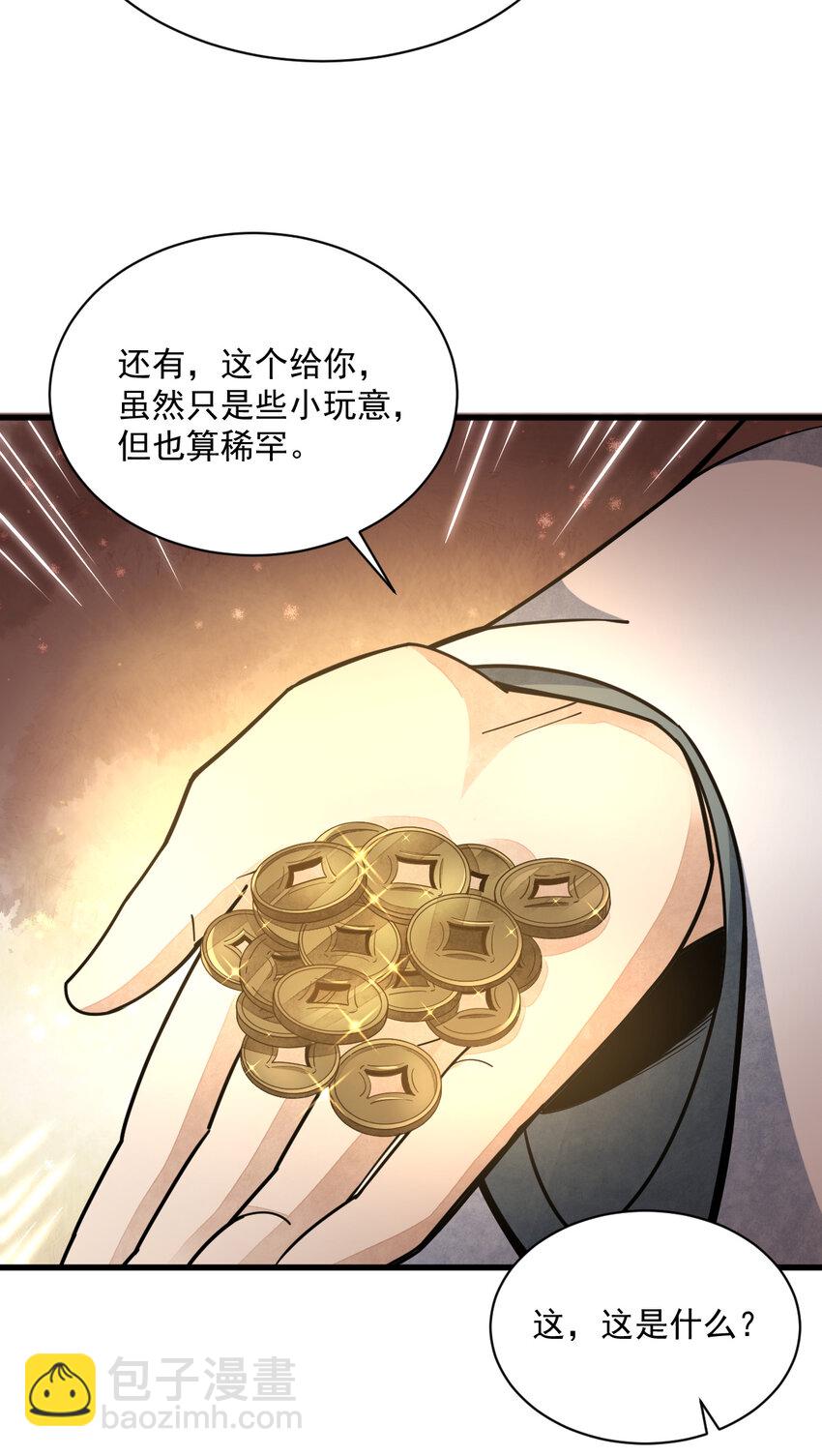 207 20712