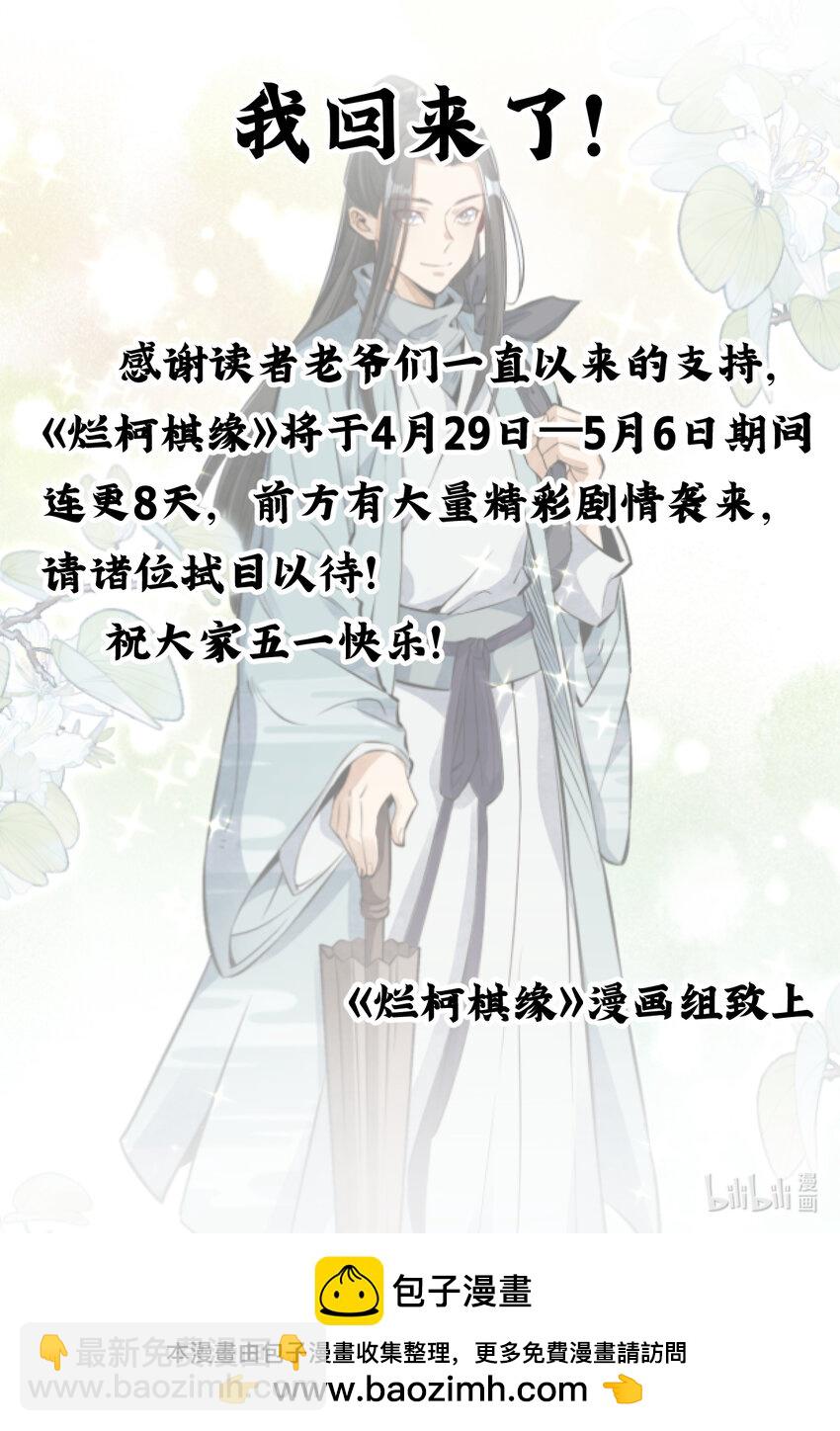 207 20745