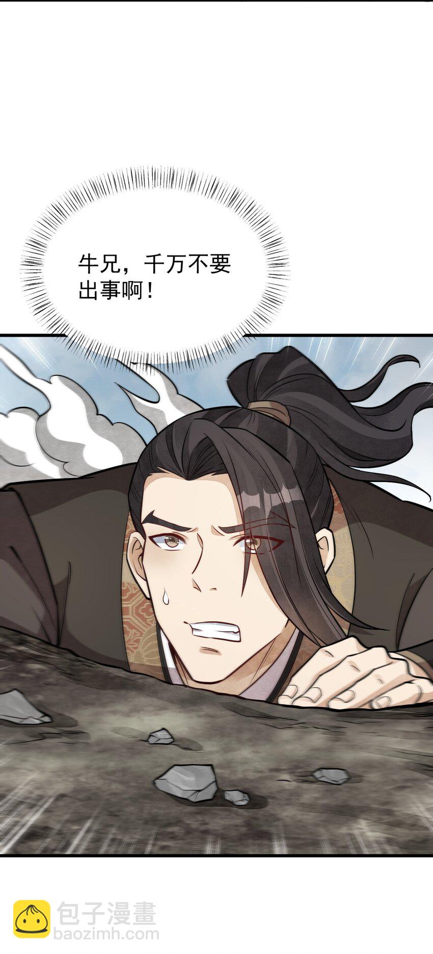 208 20838