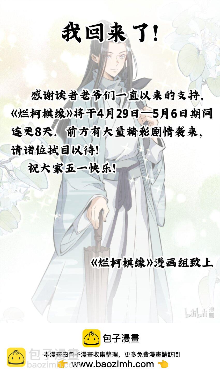208 20839