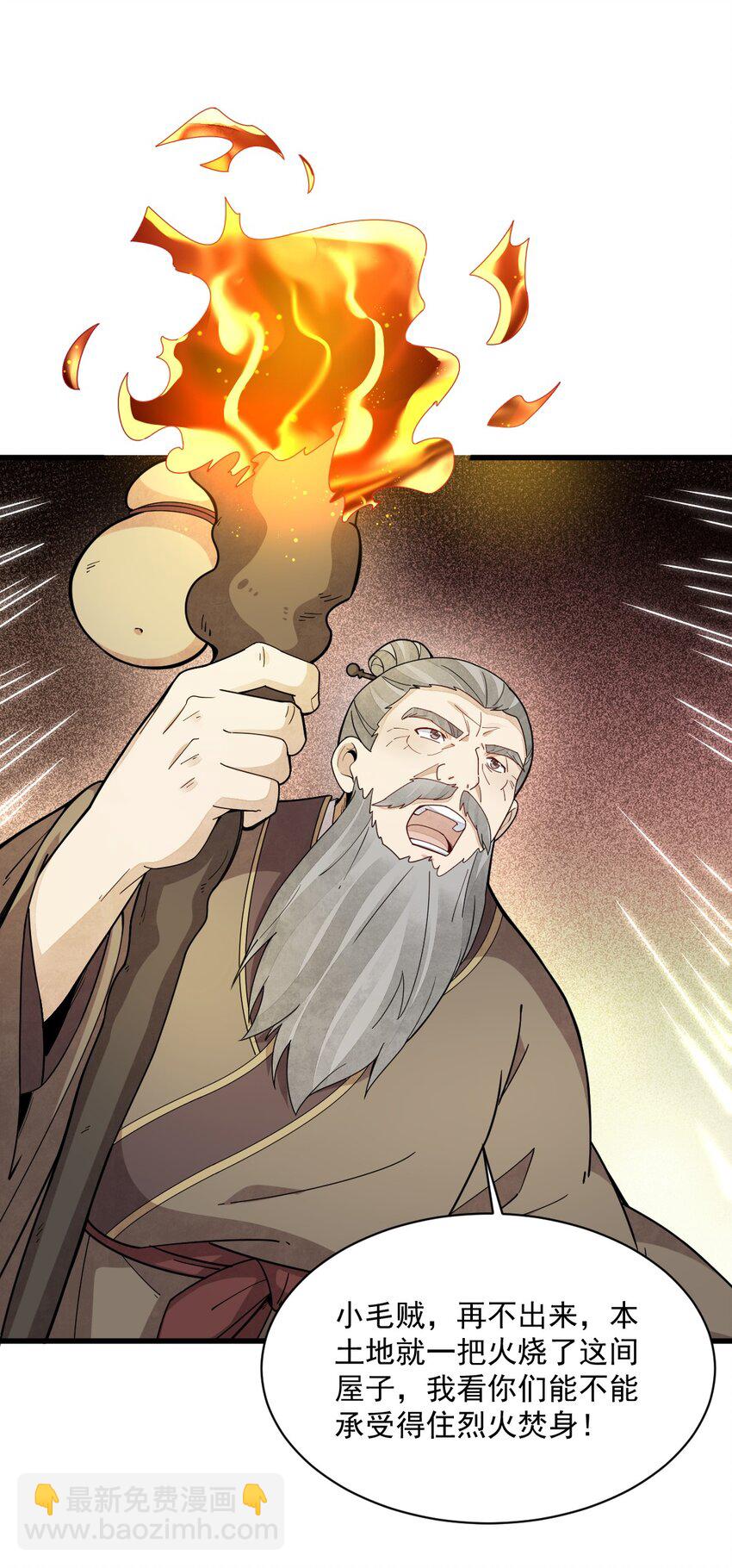 213 2139