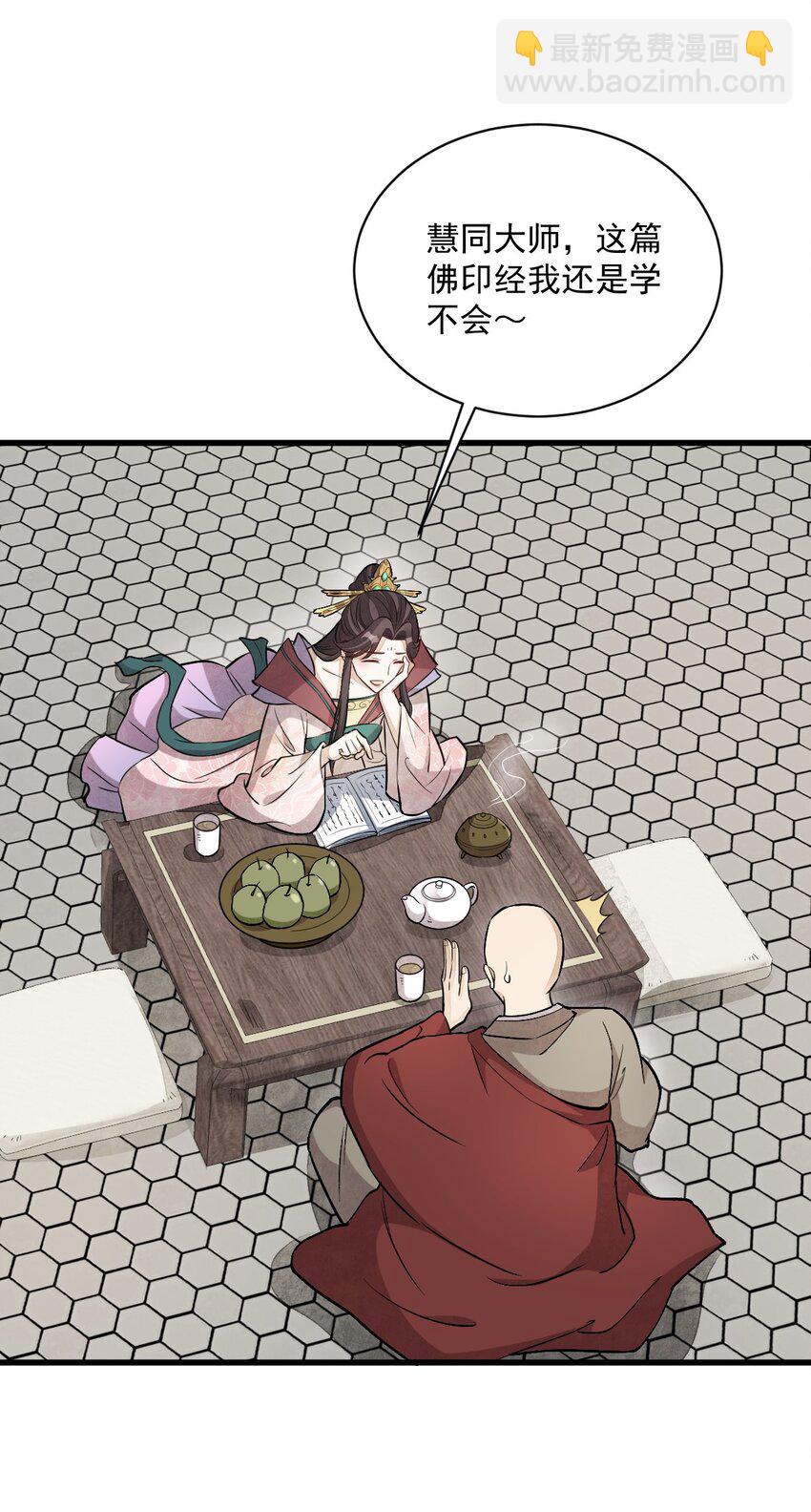 216 2167