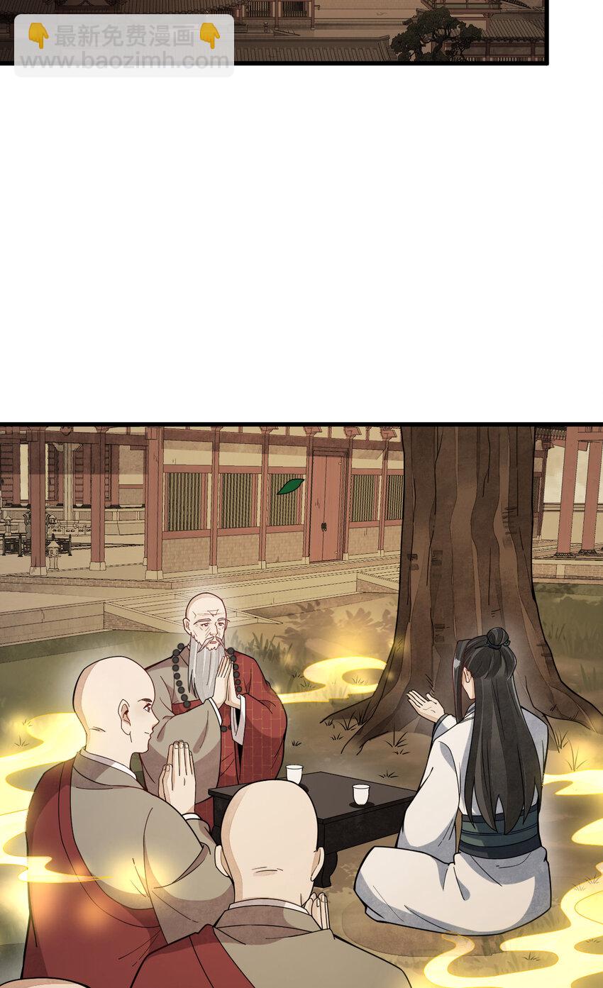 219 2192