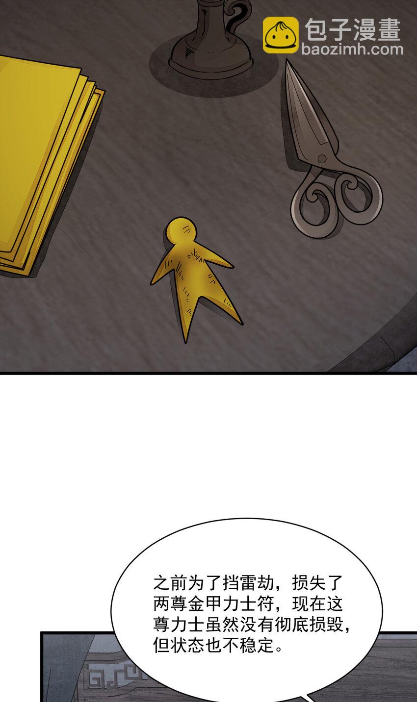 230 23032