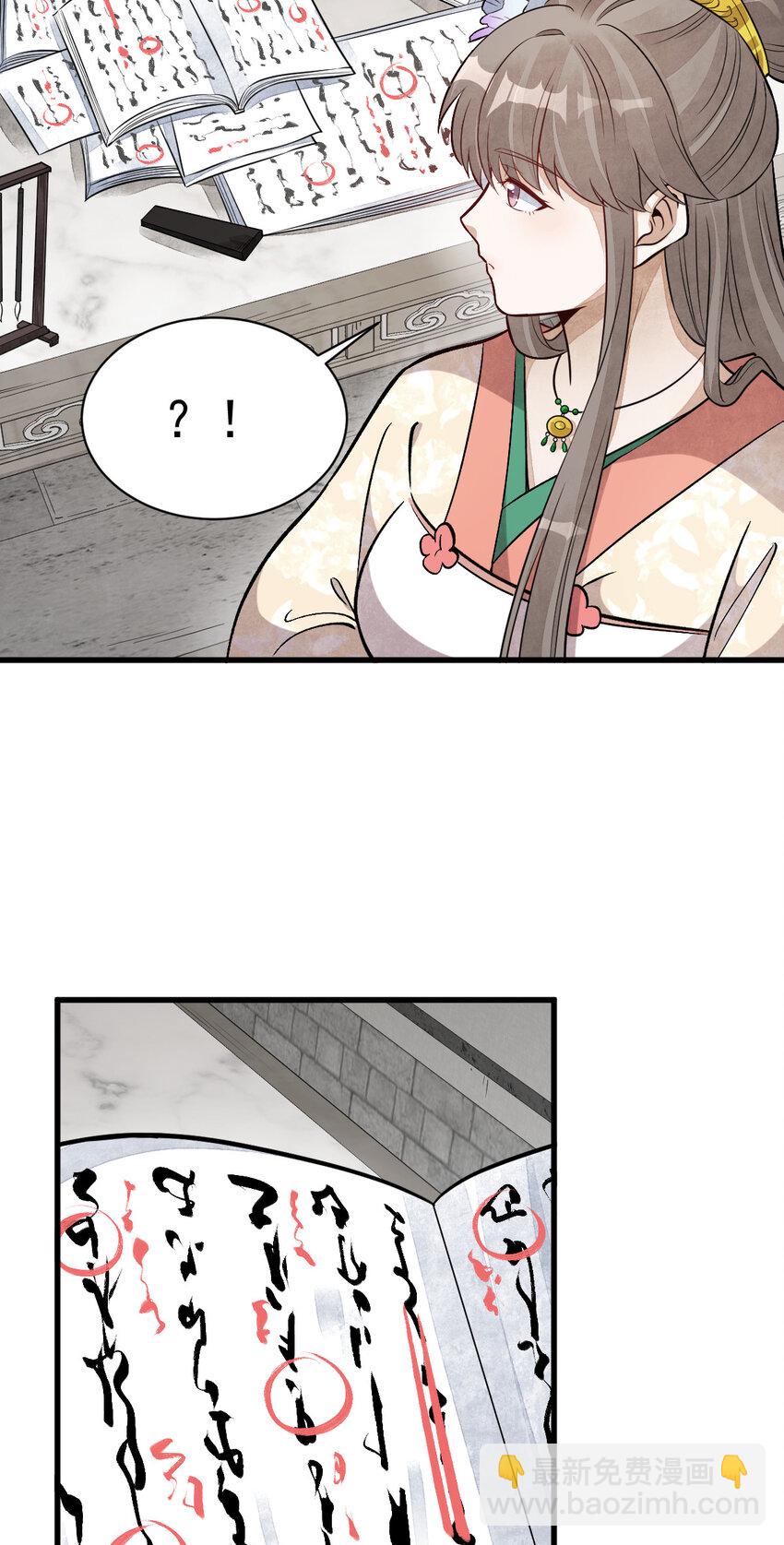 235 2357