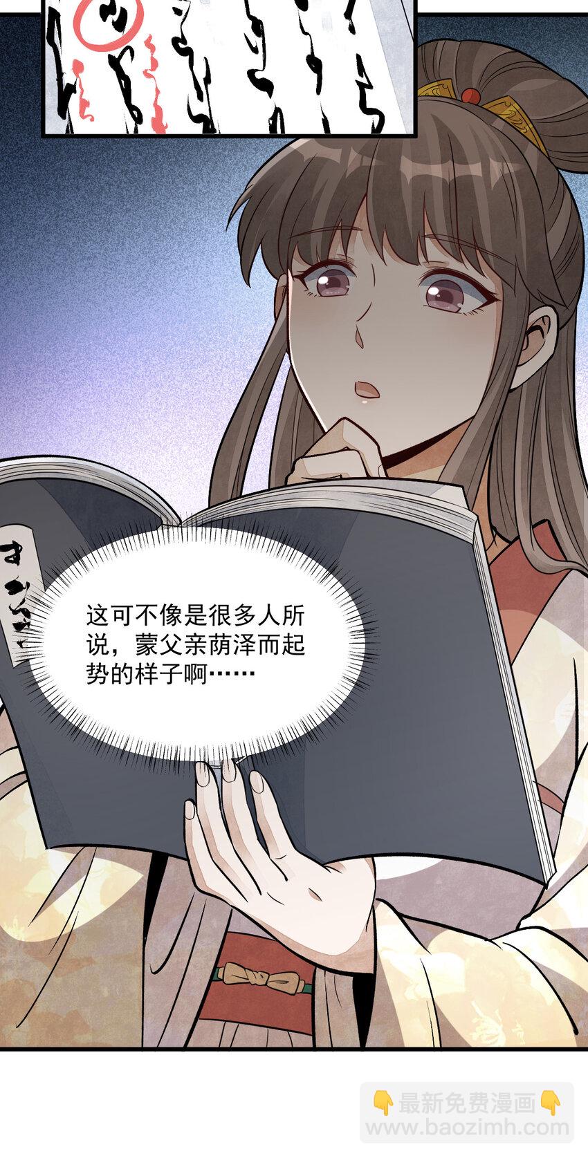 235 2358