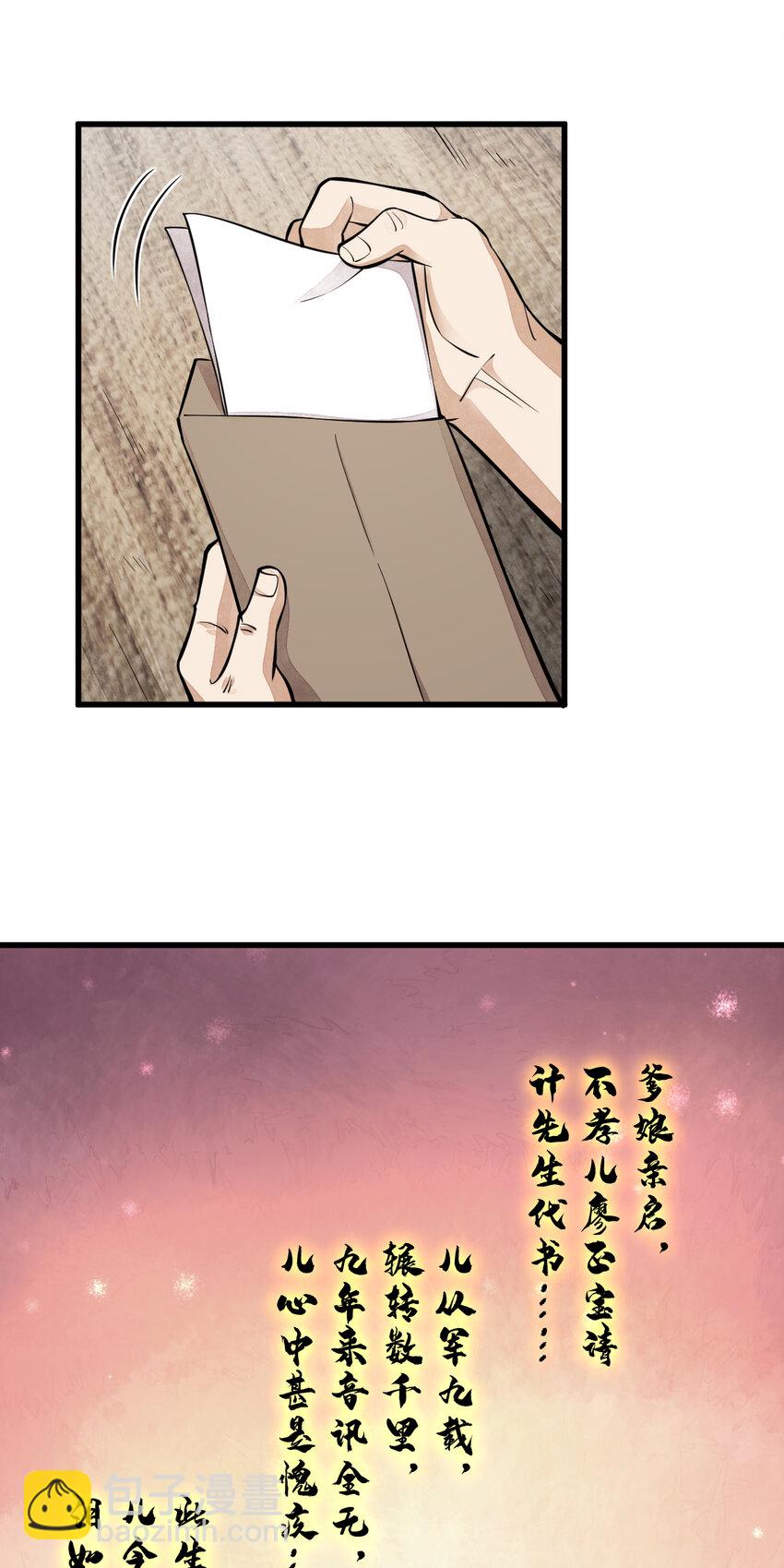 251 25125