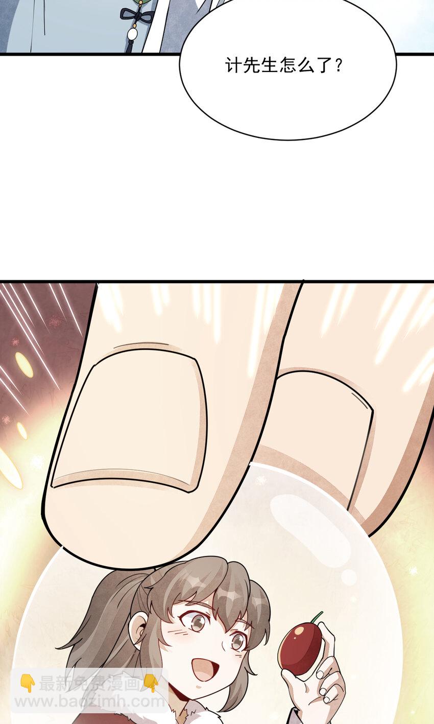255 25530