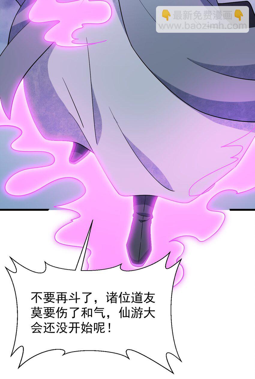 268 2688
