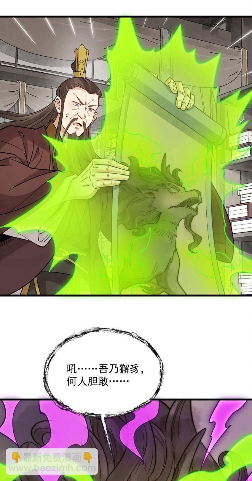 277 2772