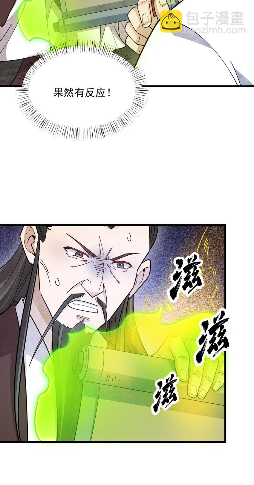 277 2775