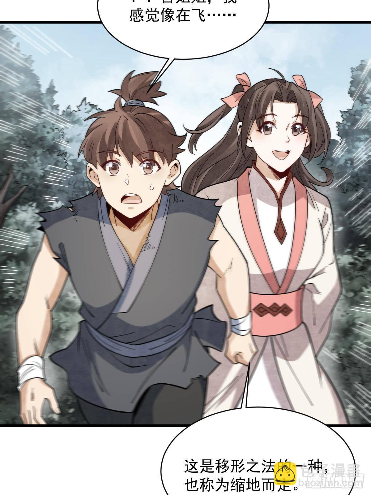 第298话11