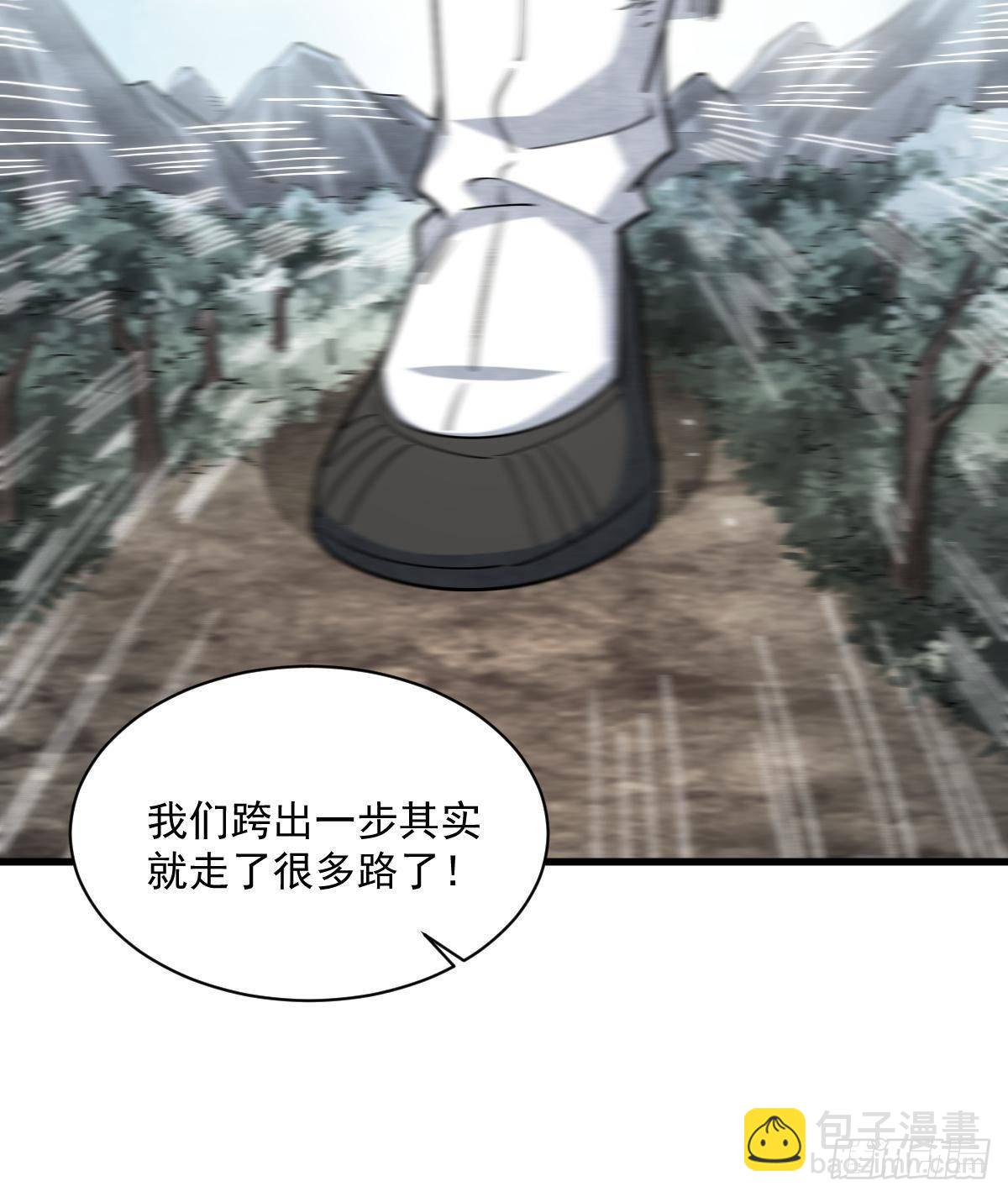 第298话13
