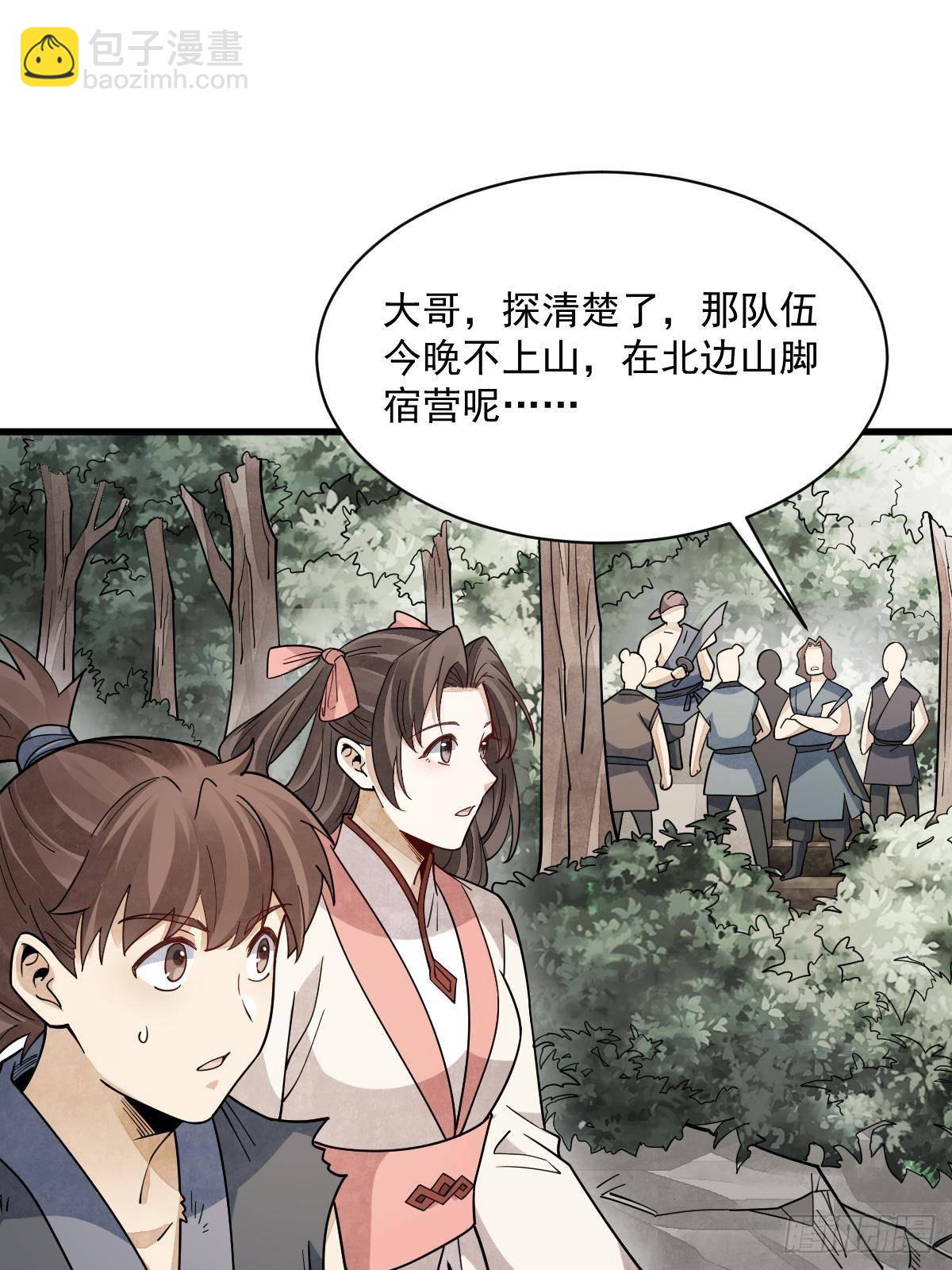 第298话14