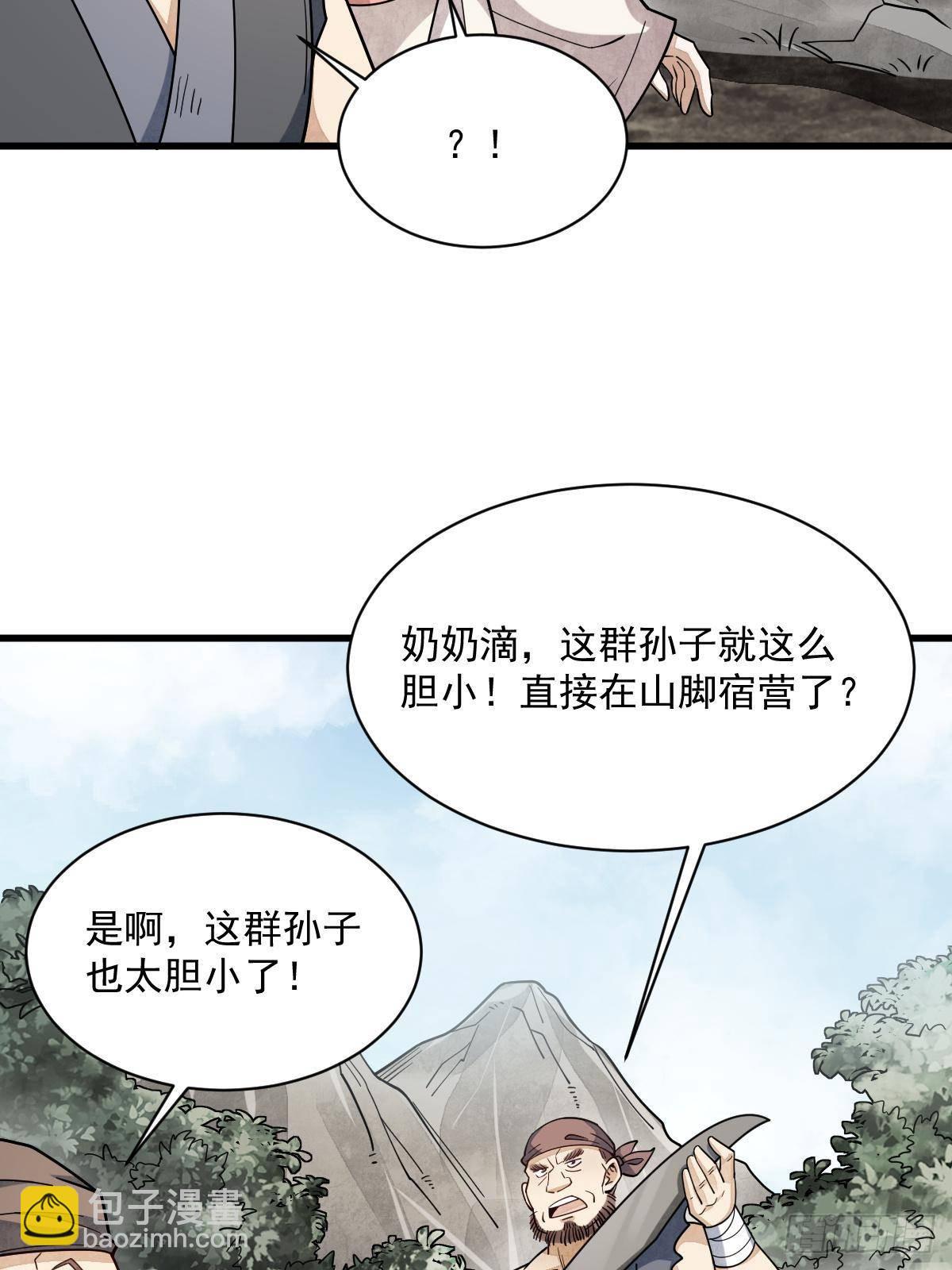 第298话15