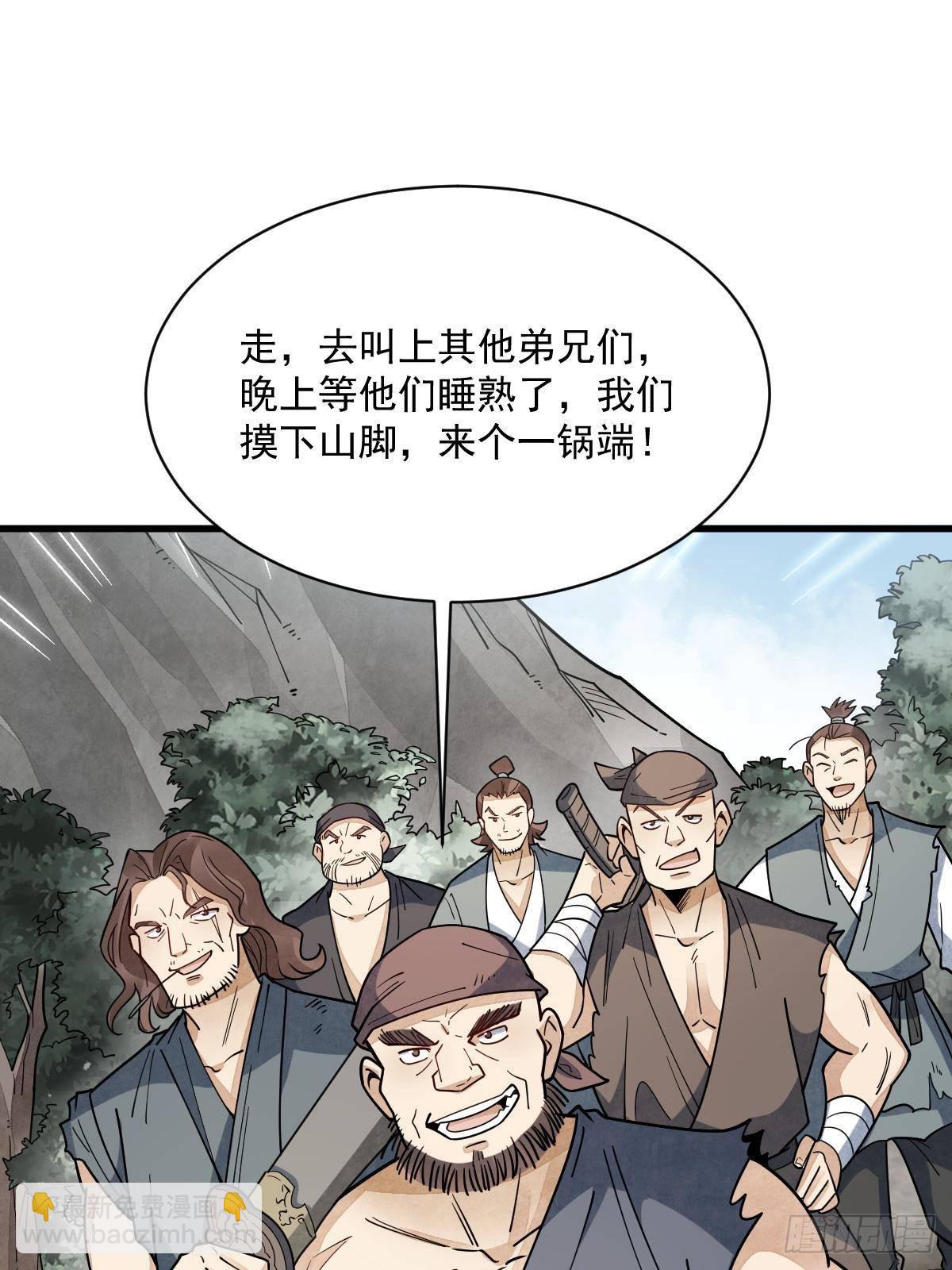 第298话18