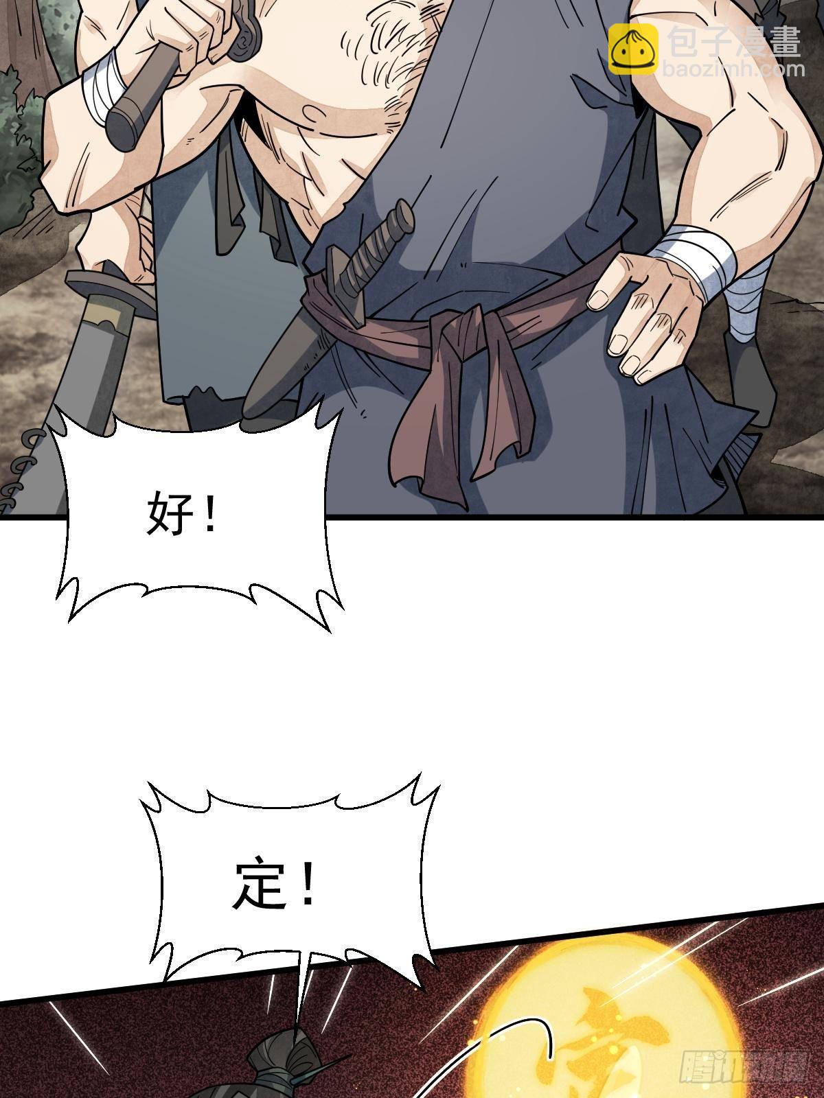 第298话19