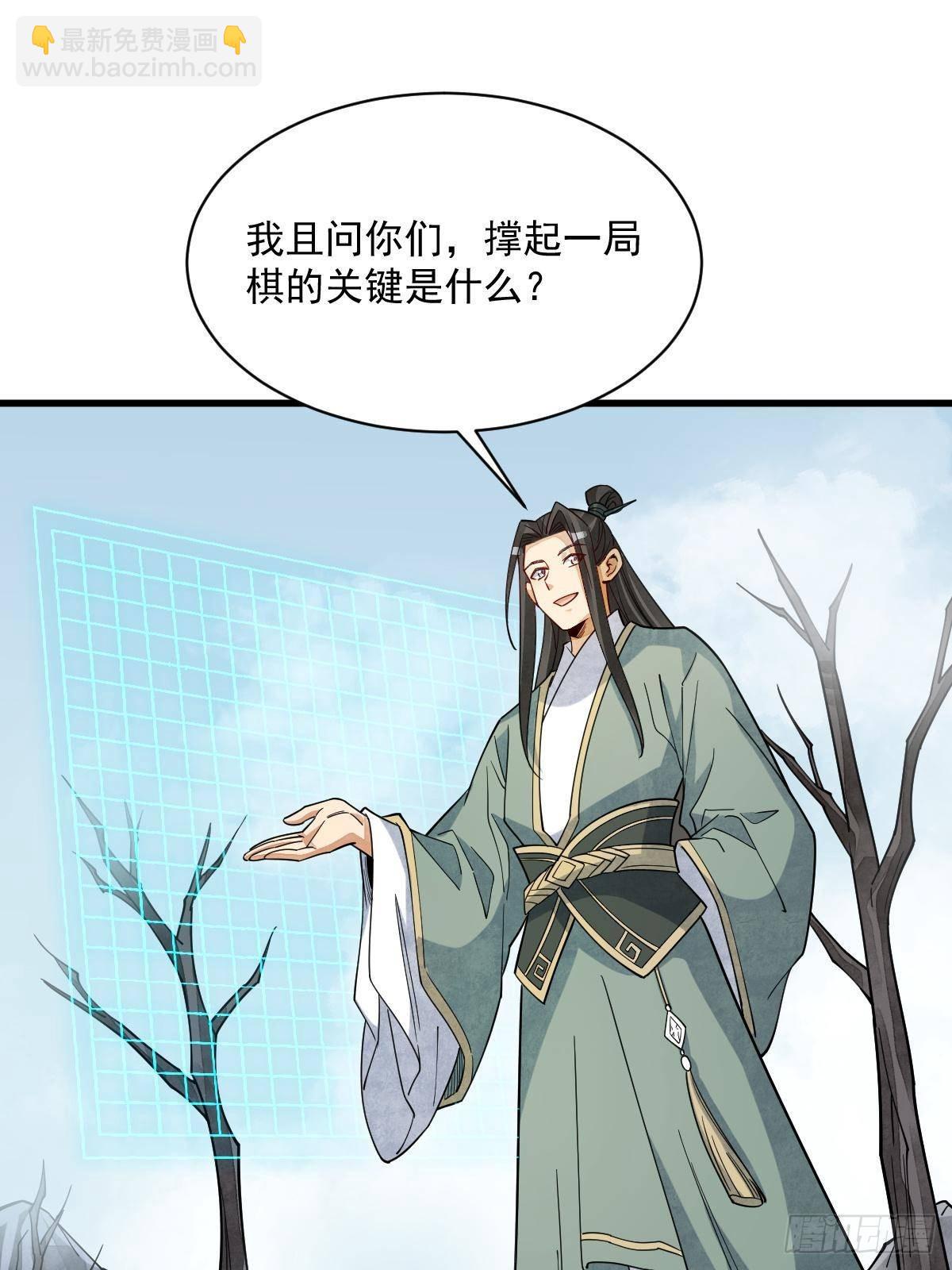 第298话2