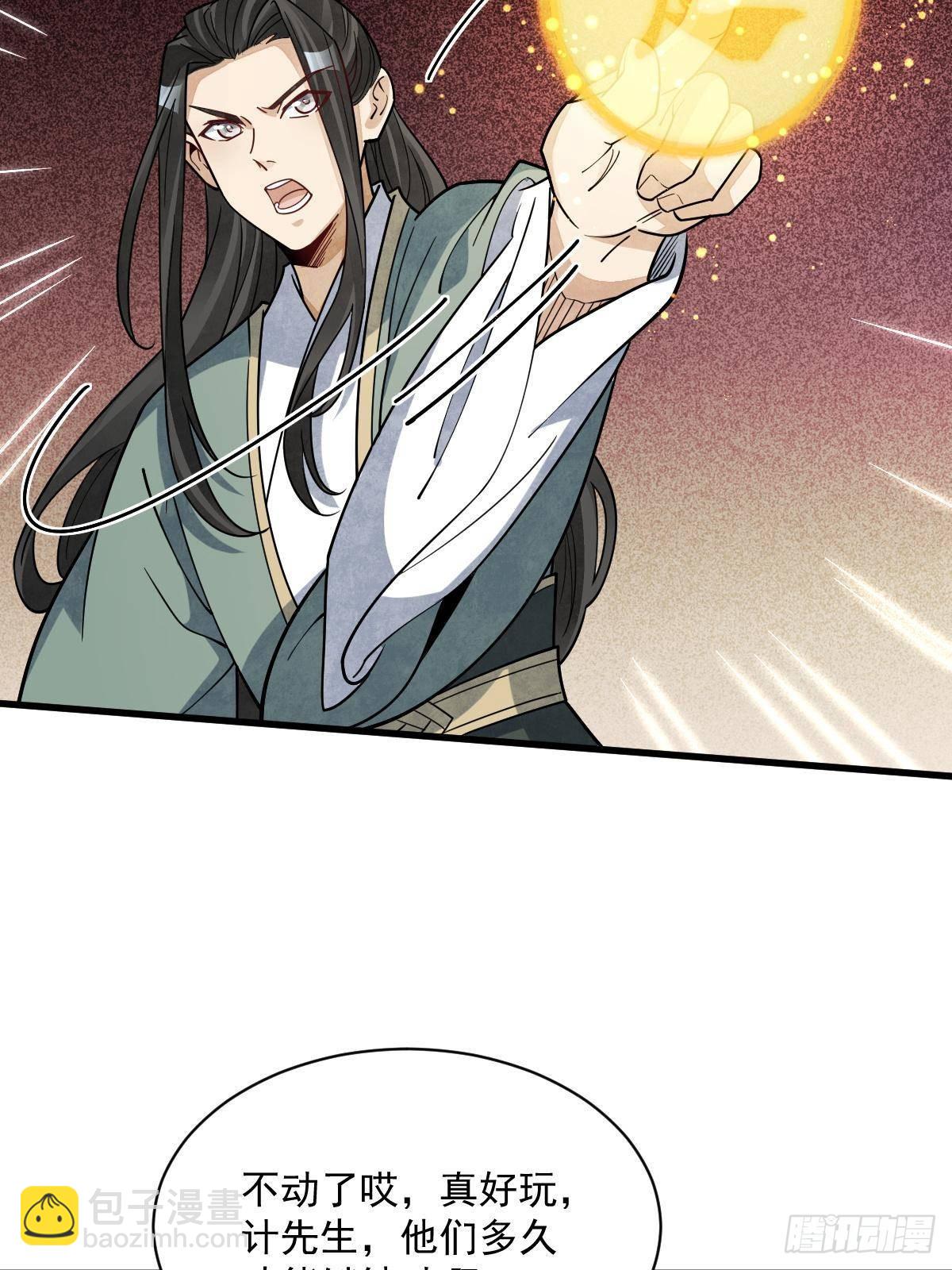 第298话20