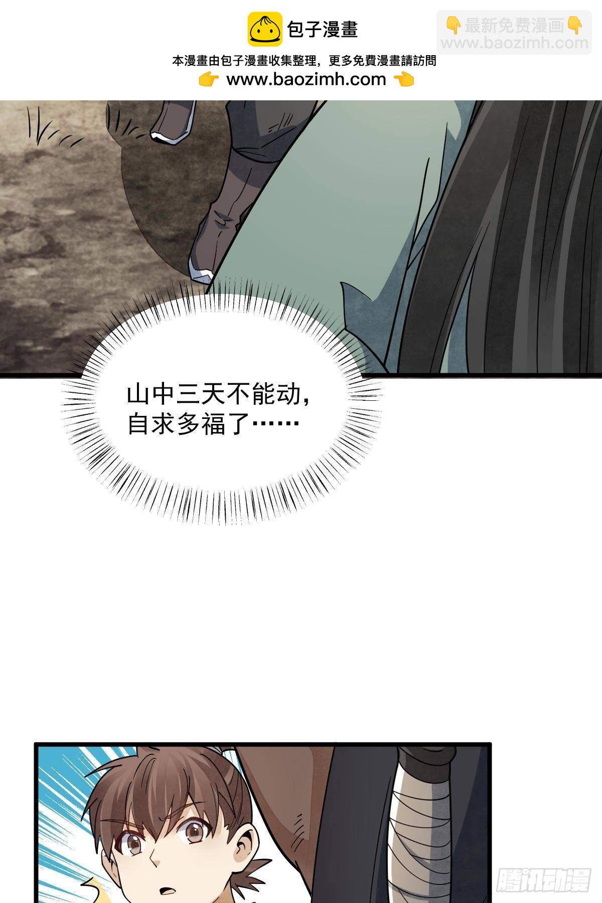 第298话22