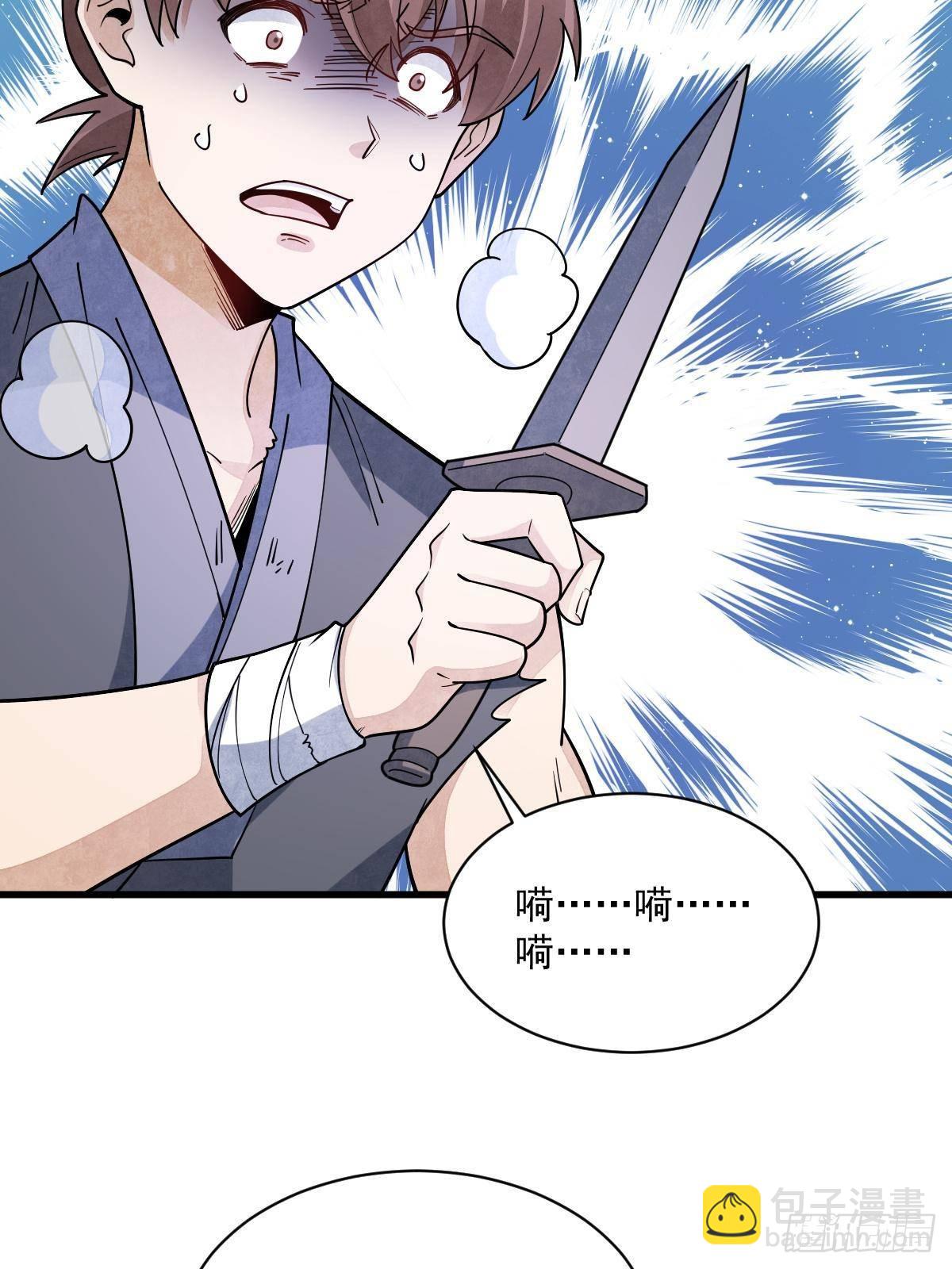 第298话25