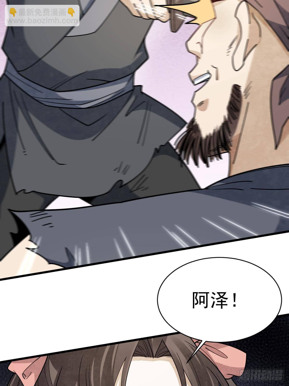 第298话29