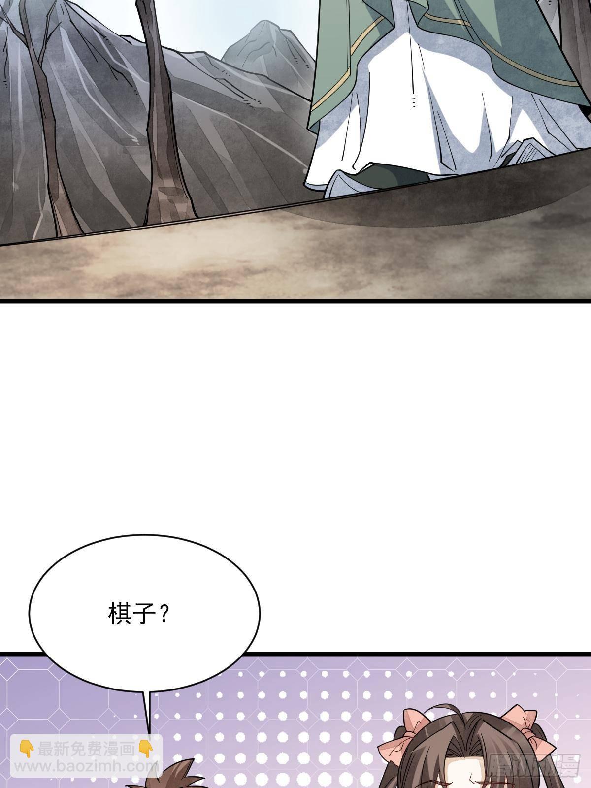 第298话3