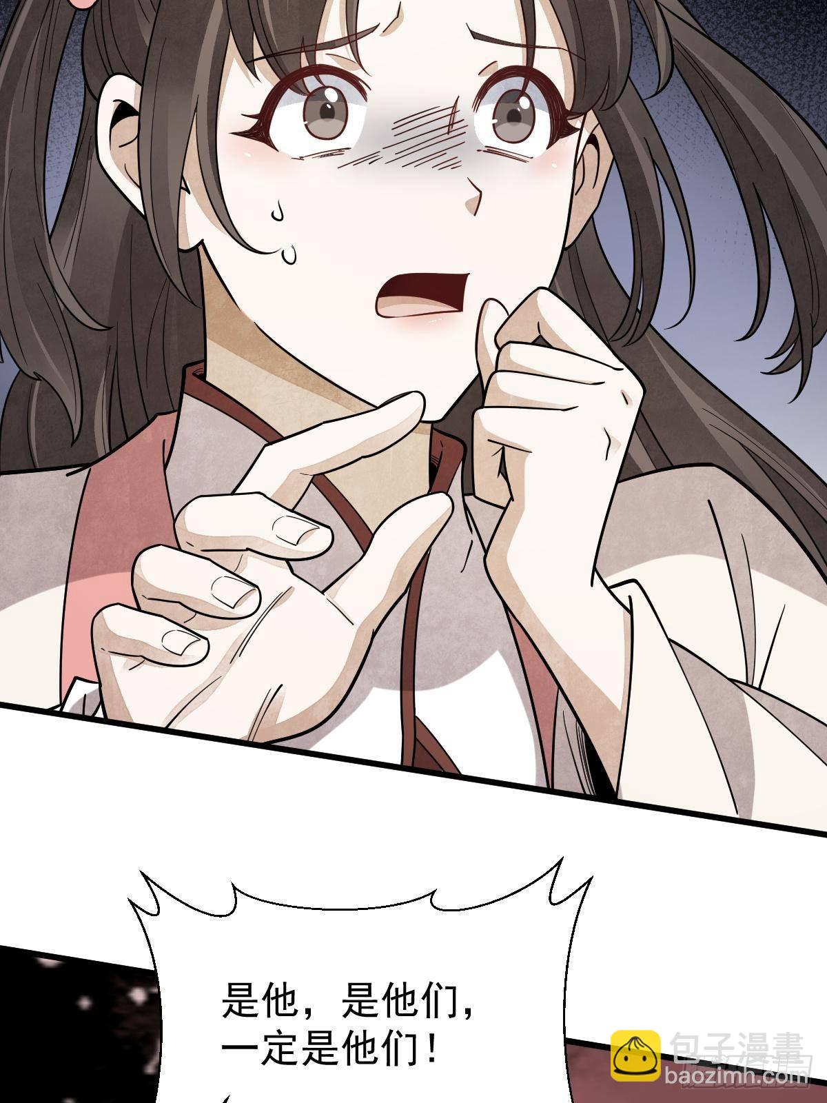 第298话30