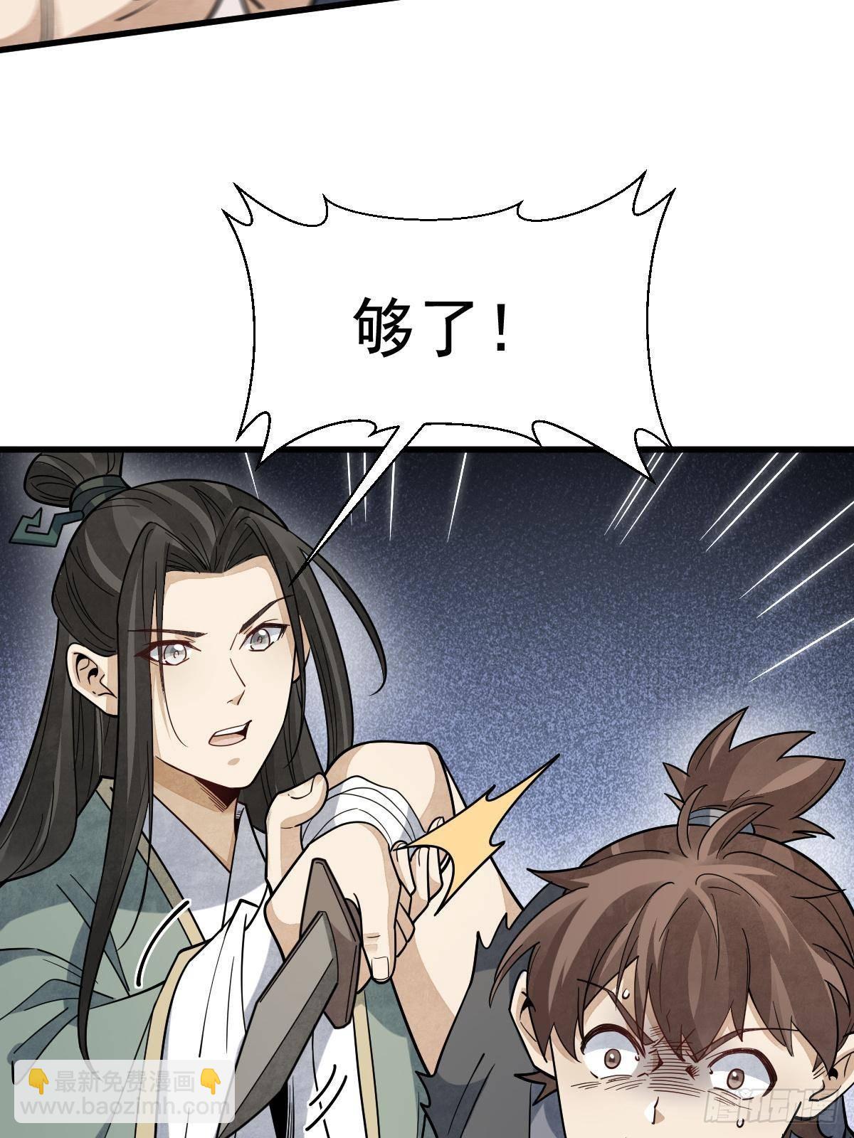 第298话32