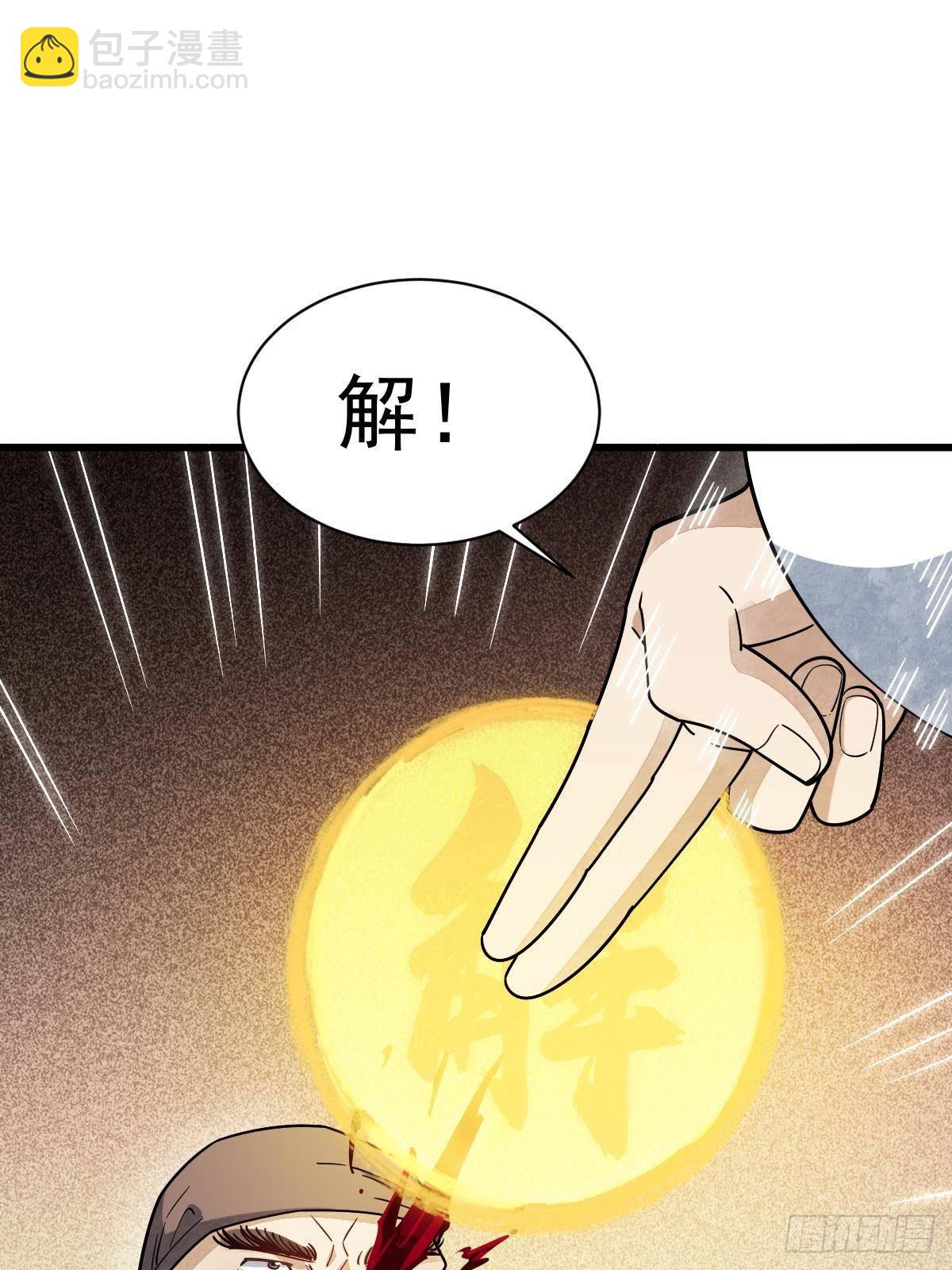 第298话35