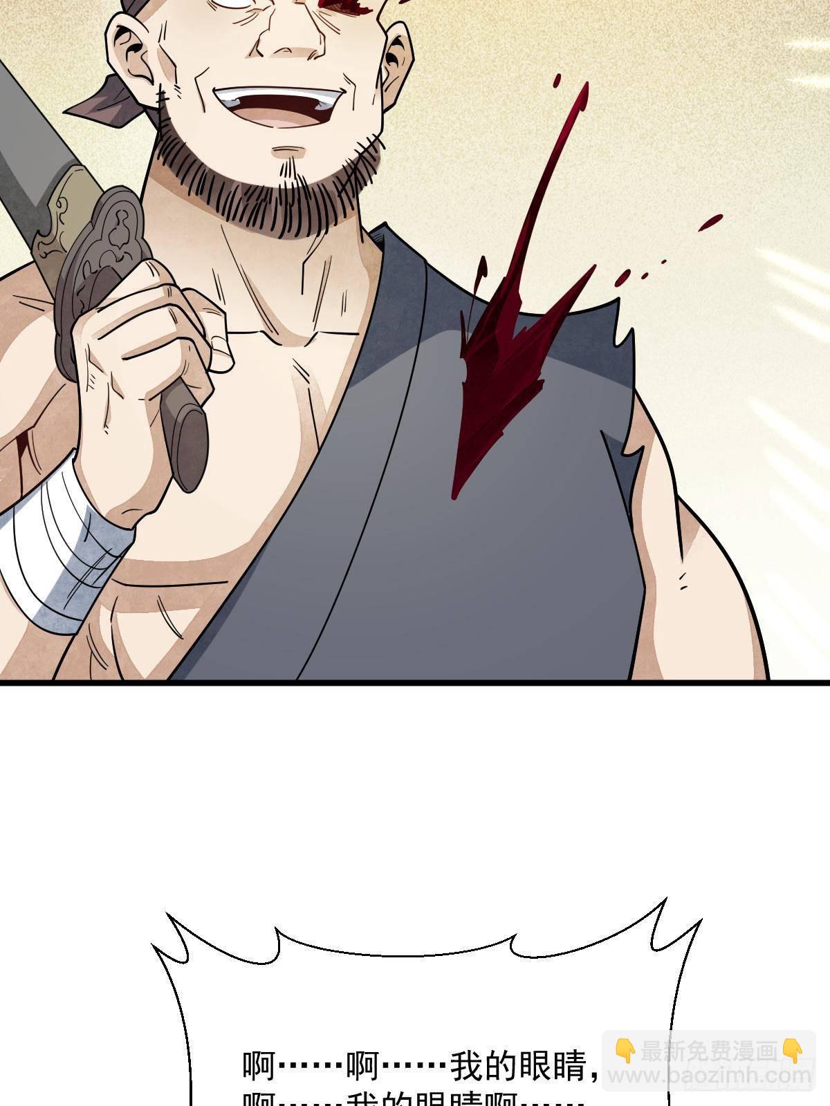 第298话36
