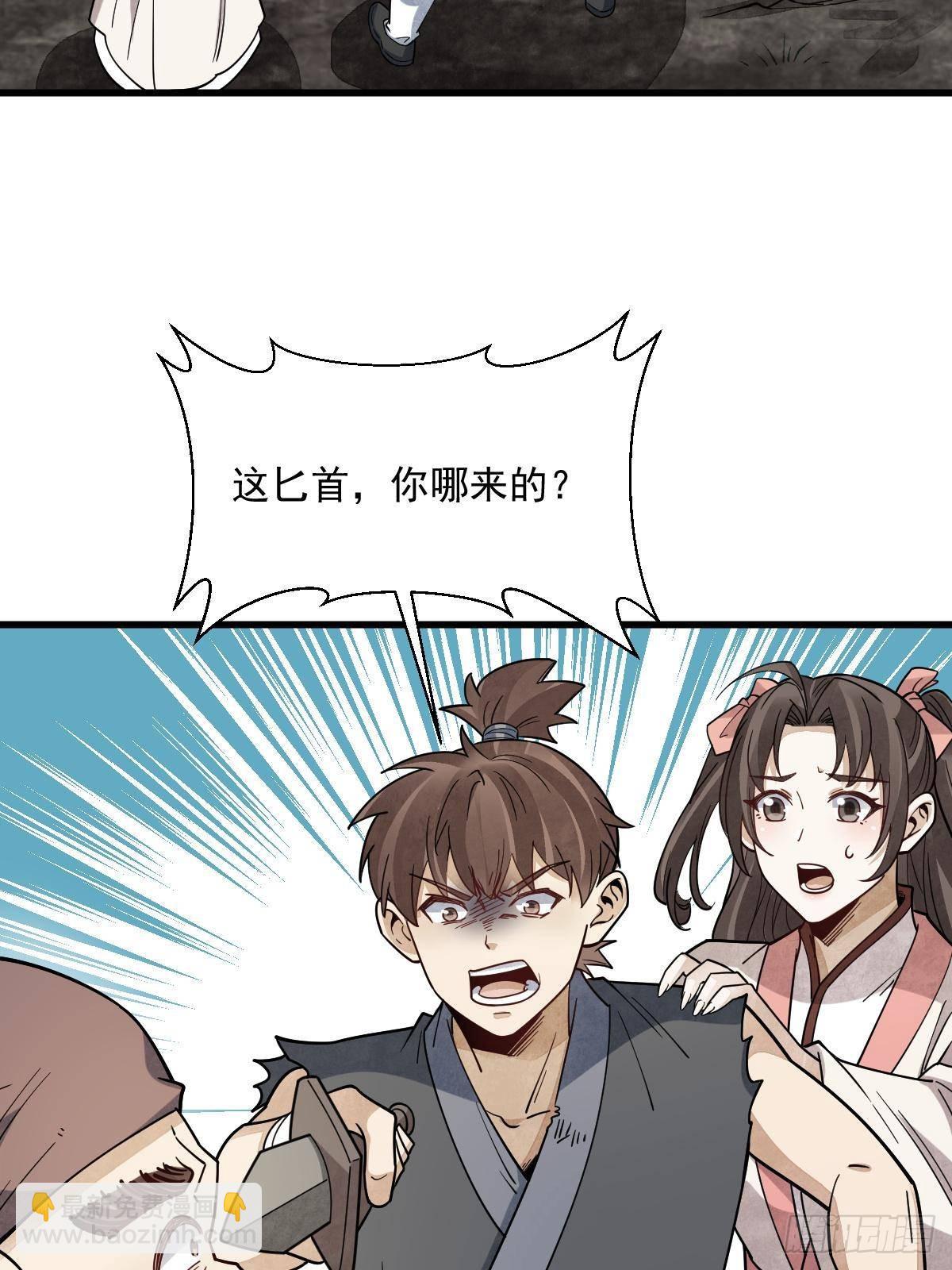 第298话38