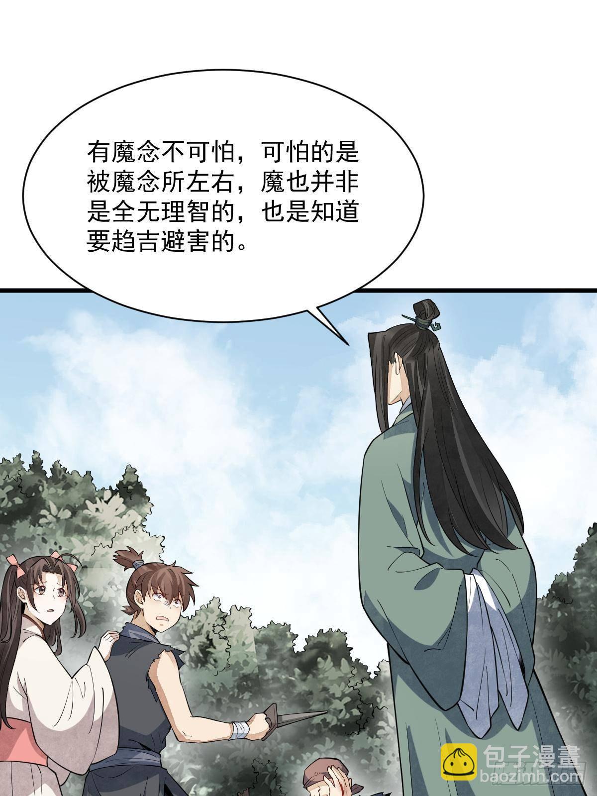 第298话42