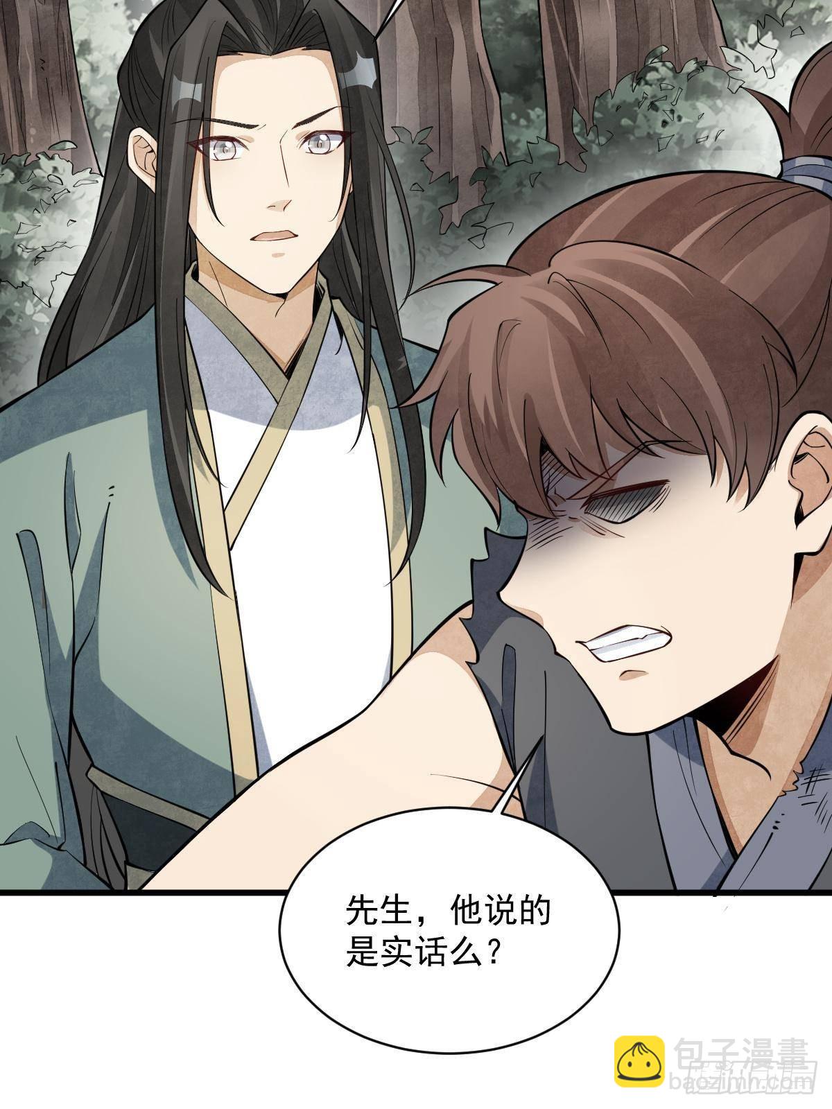 第298话44
