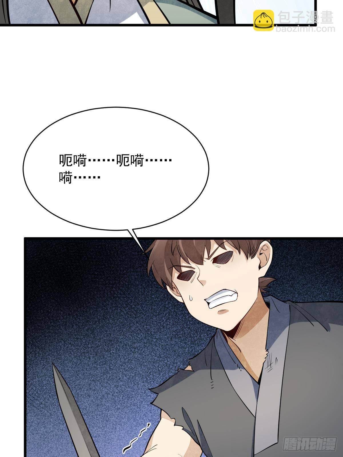 第298话50