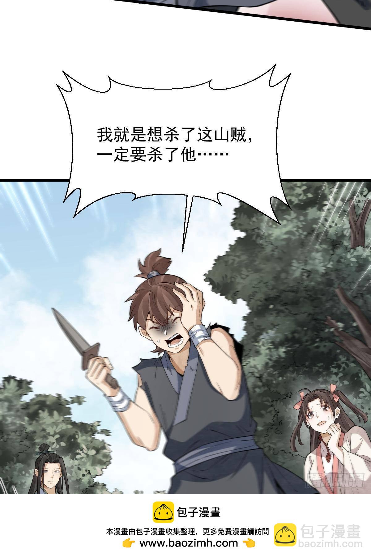 第298话53