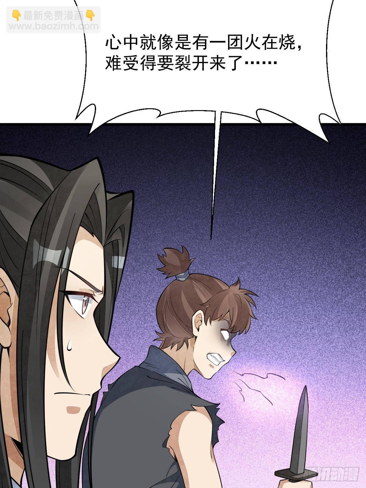 第298话55