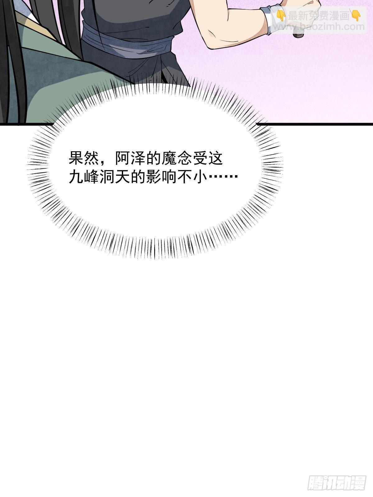 第298话56