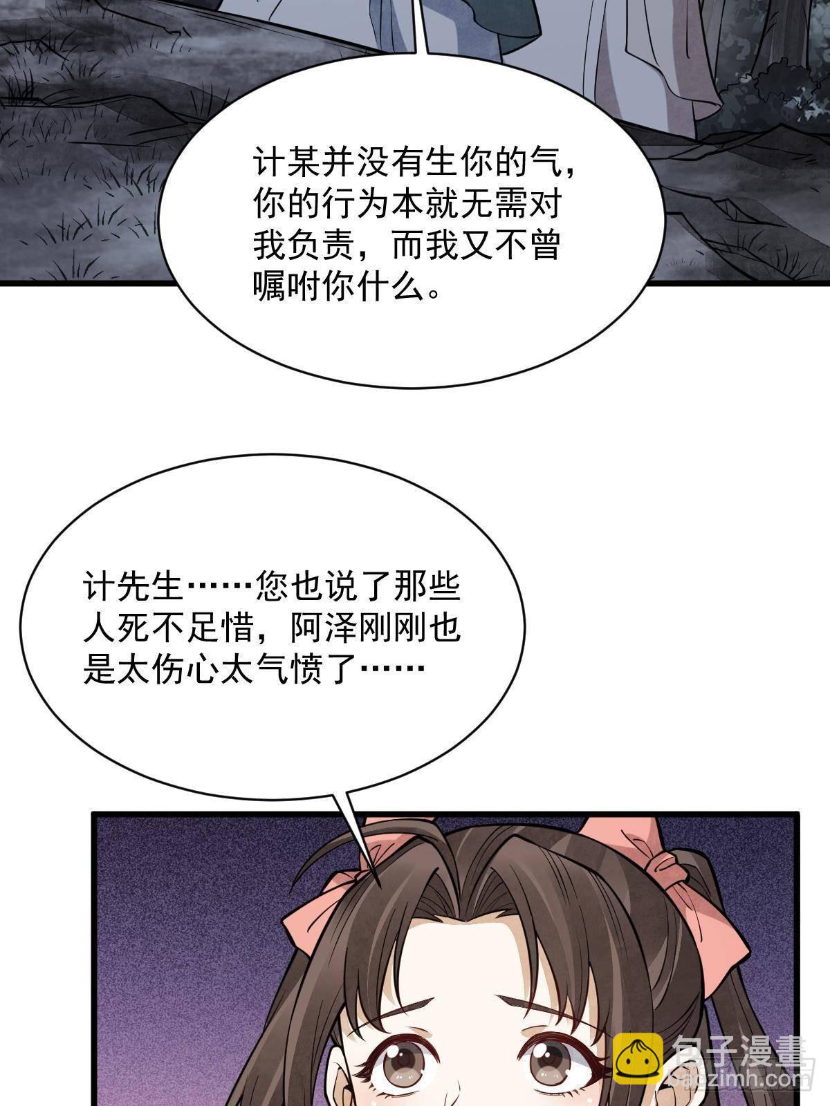 第298话60
