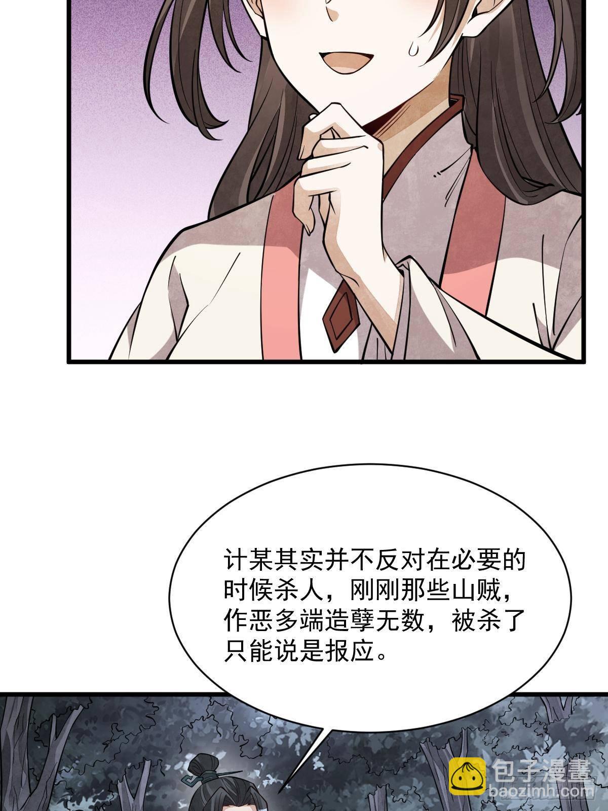 第298话61