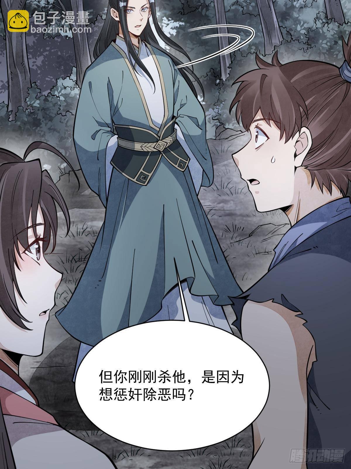 第298话62