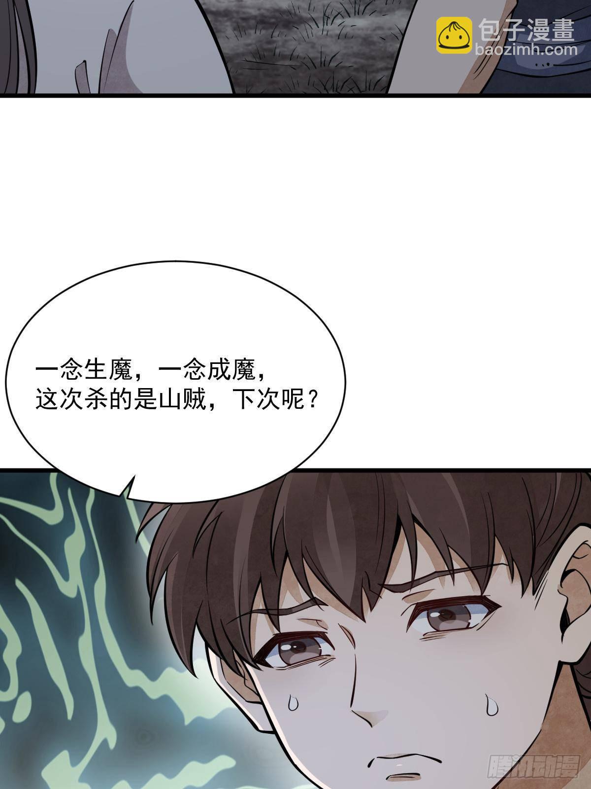 第298话63