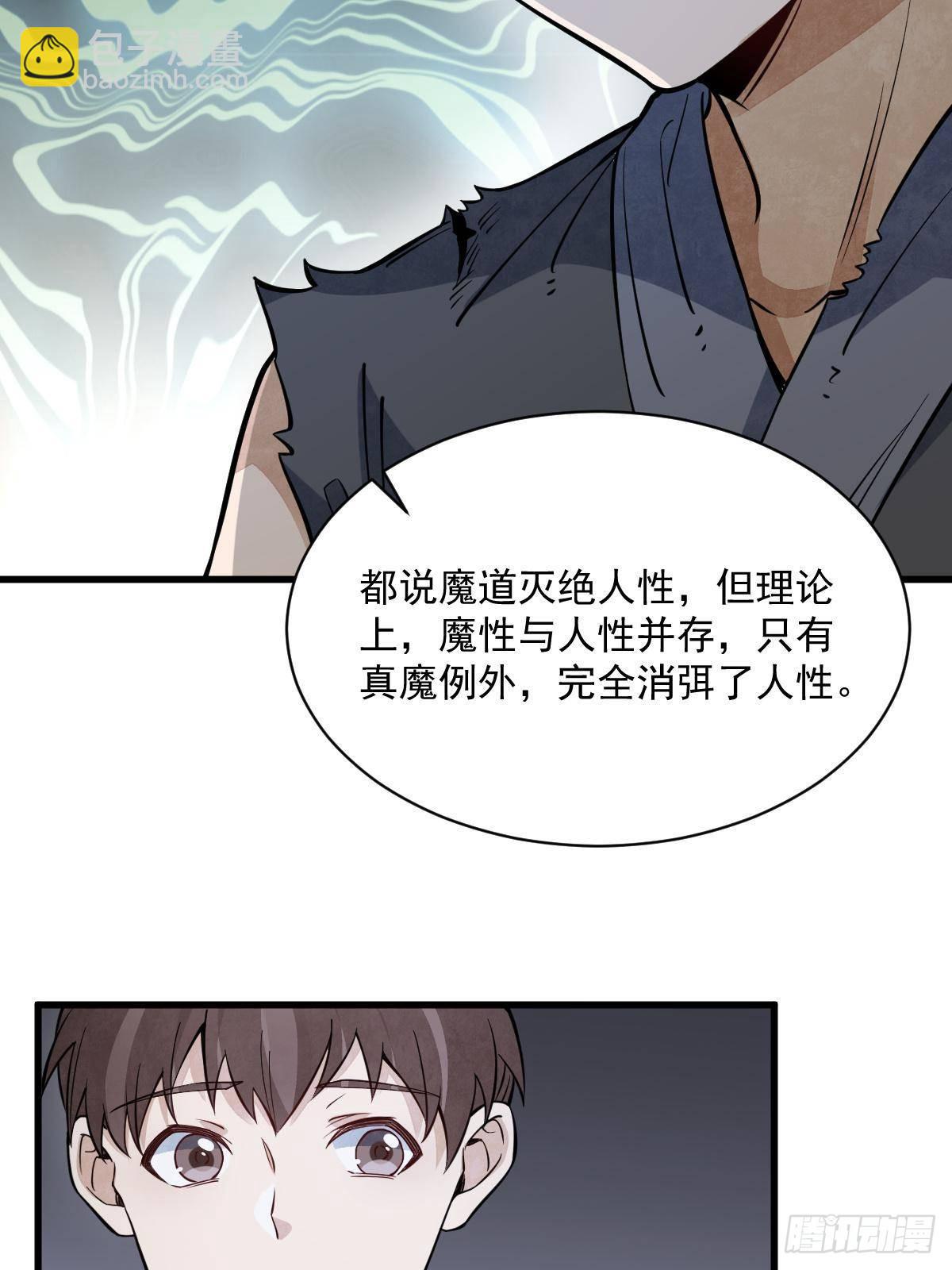 第298话64