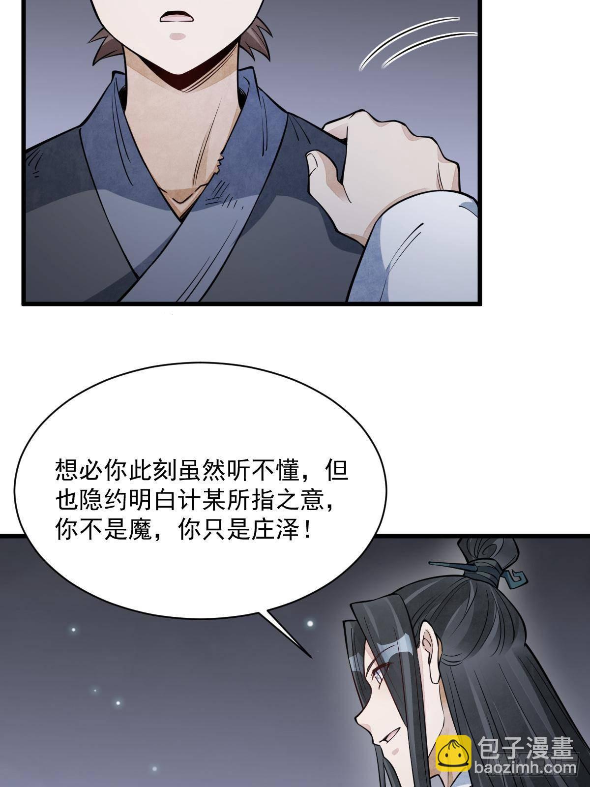 第298话65