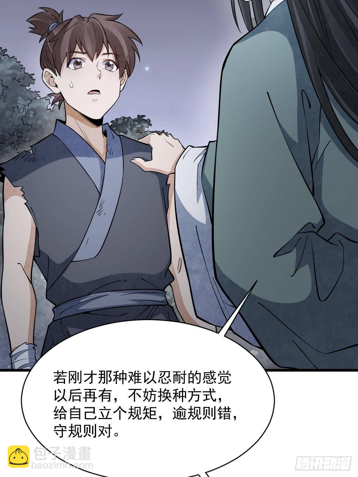第298话66