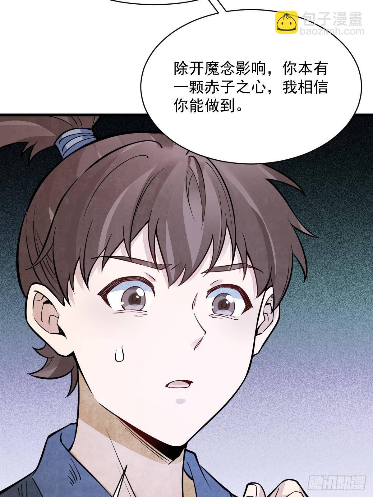 第298话67